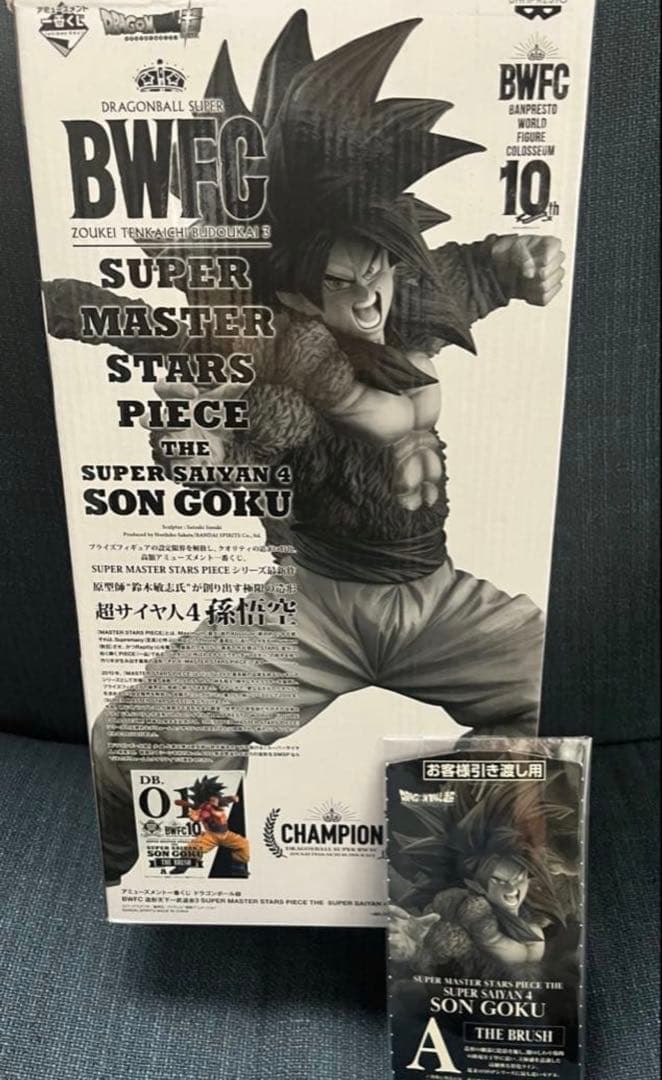 SMSP 孫悟空4 A賞　01 ブラシ彩色　国内正規品　フィギュア　箱、半券あり