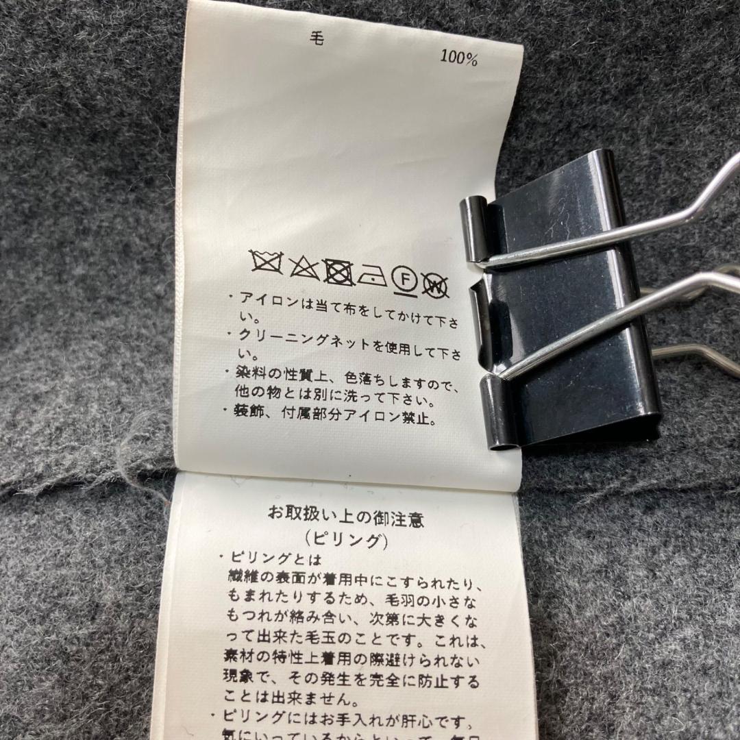 15870✨美品✨メゾンスペシャル/リバーメルトンフードコート/M/ウール