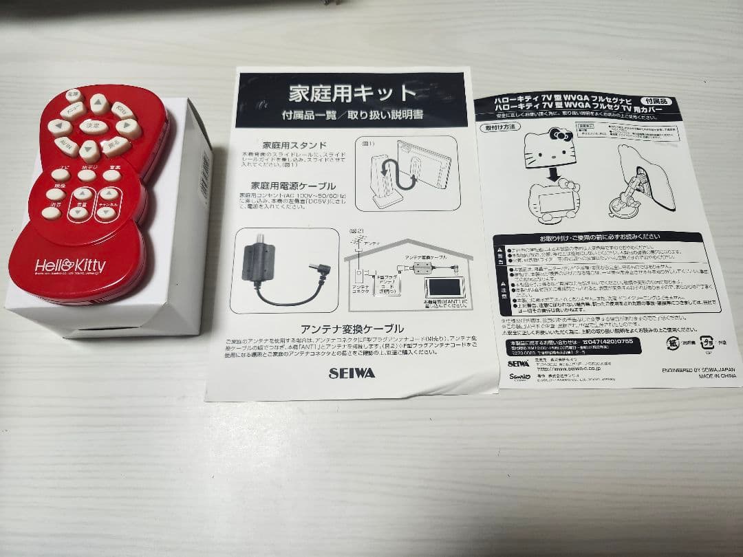完品美品Hello Kitty NAVI + TV
