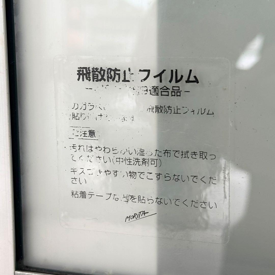 定価数十万♪ モリタインテリア 140cm幅ダイニングボード 食器棚 キッチン