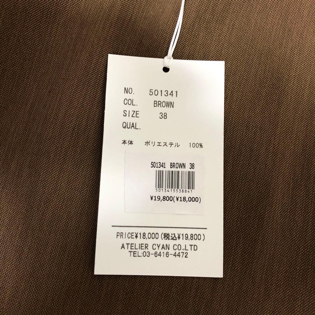 CYAN TOKYO サロペット　ジャケット　セット