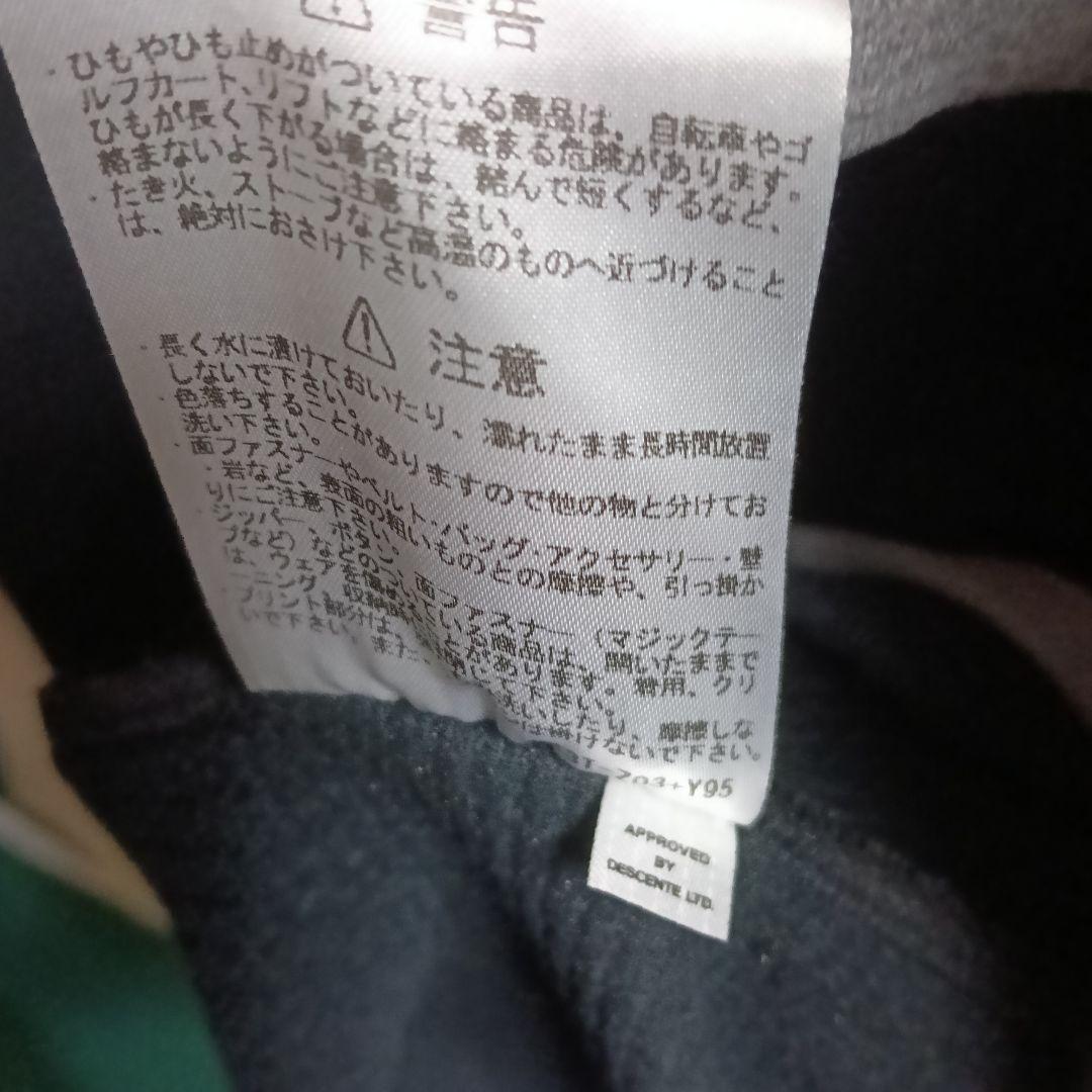 ルコック製 名古屋グランパス トラックトップ ブラック×グレー／L