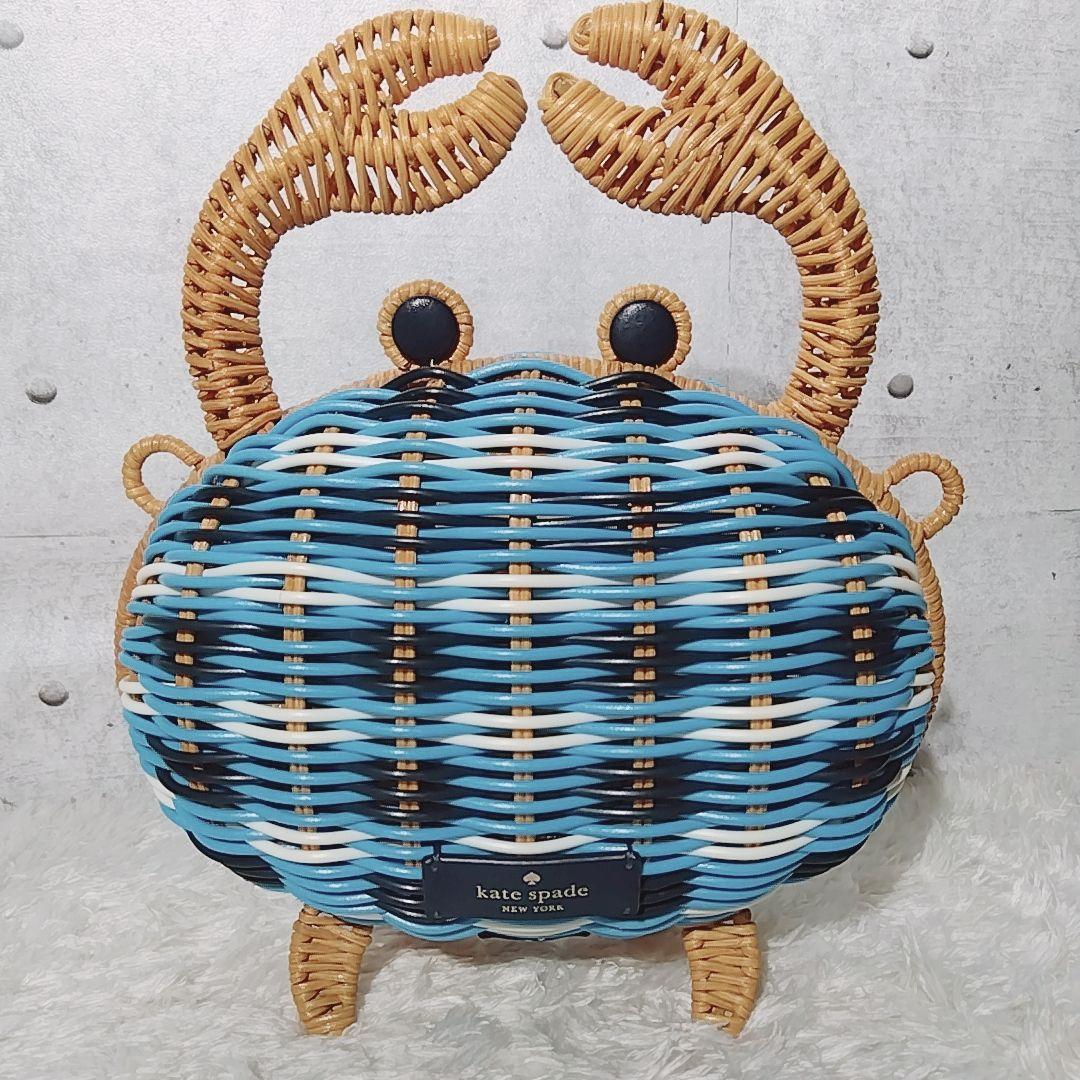 【極美品】ケイトスペード　ウィッカークラブ　かごバッグ　ショルダー　2WAY　青