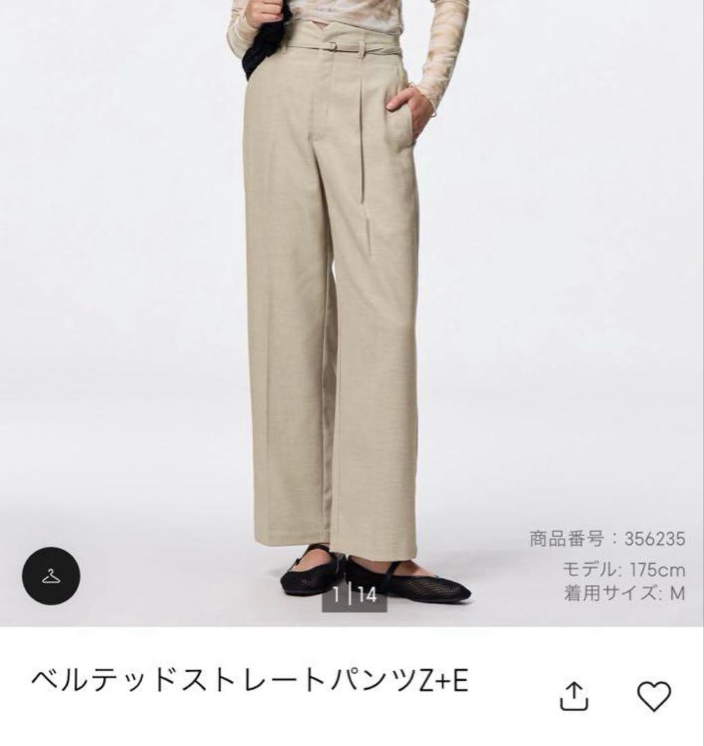 GU ベージュ ダブルブレストジャケット ベルテッド　ストレートパンツ Mサイズ