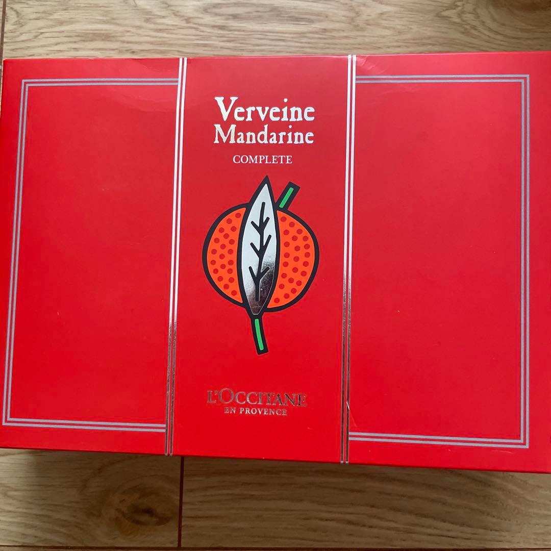 マンダリンヴァーベナ　コンプリート　ロクシタン