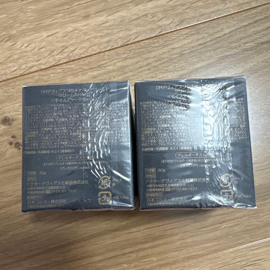 ドクターデヴィアス　プラチナ　レアゴールドクリームAHA18Ⅱ 新品　未開封