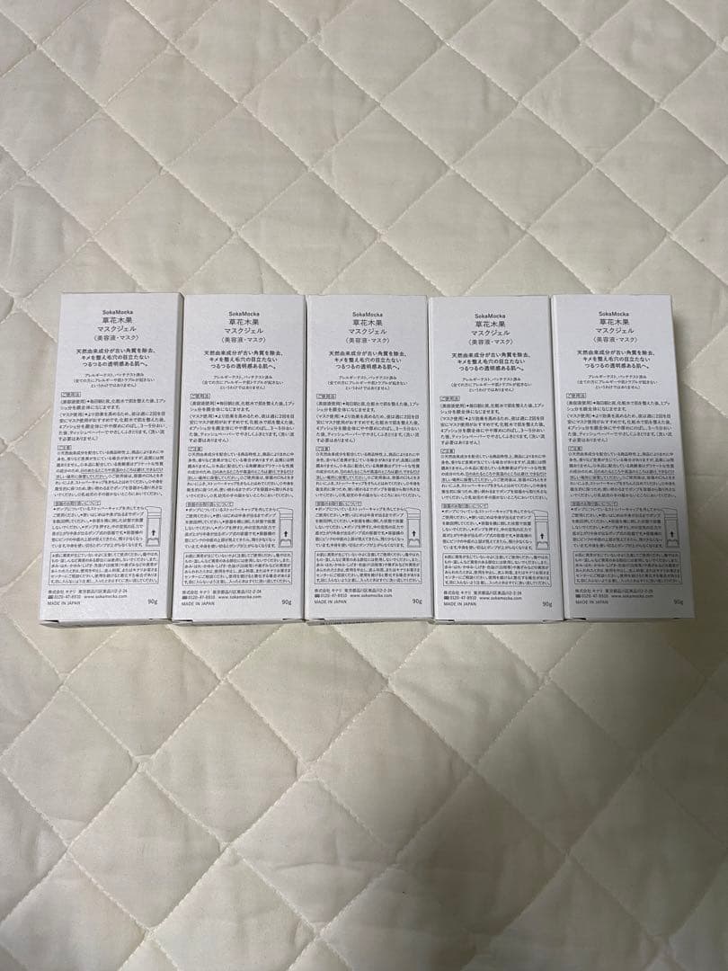 【新品未開封】草花木果 マスクジェル 90g 　5本