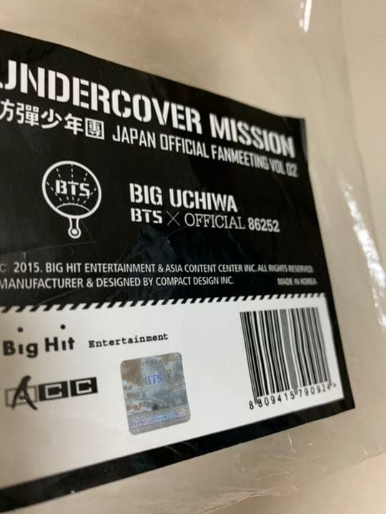 BTSアンカバジンうちわ