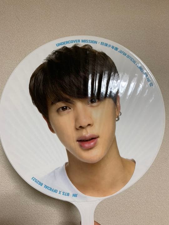 BTSアンカバジンうちわ