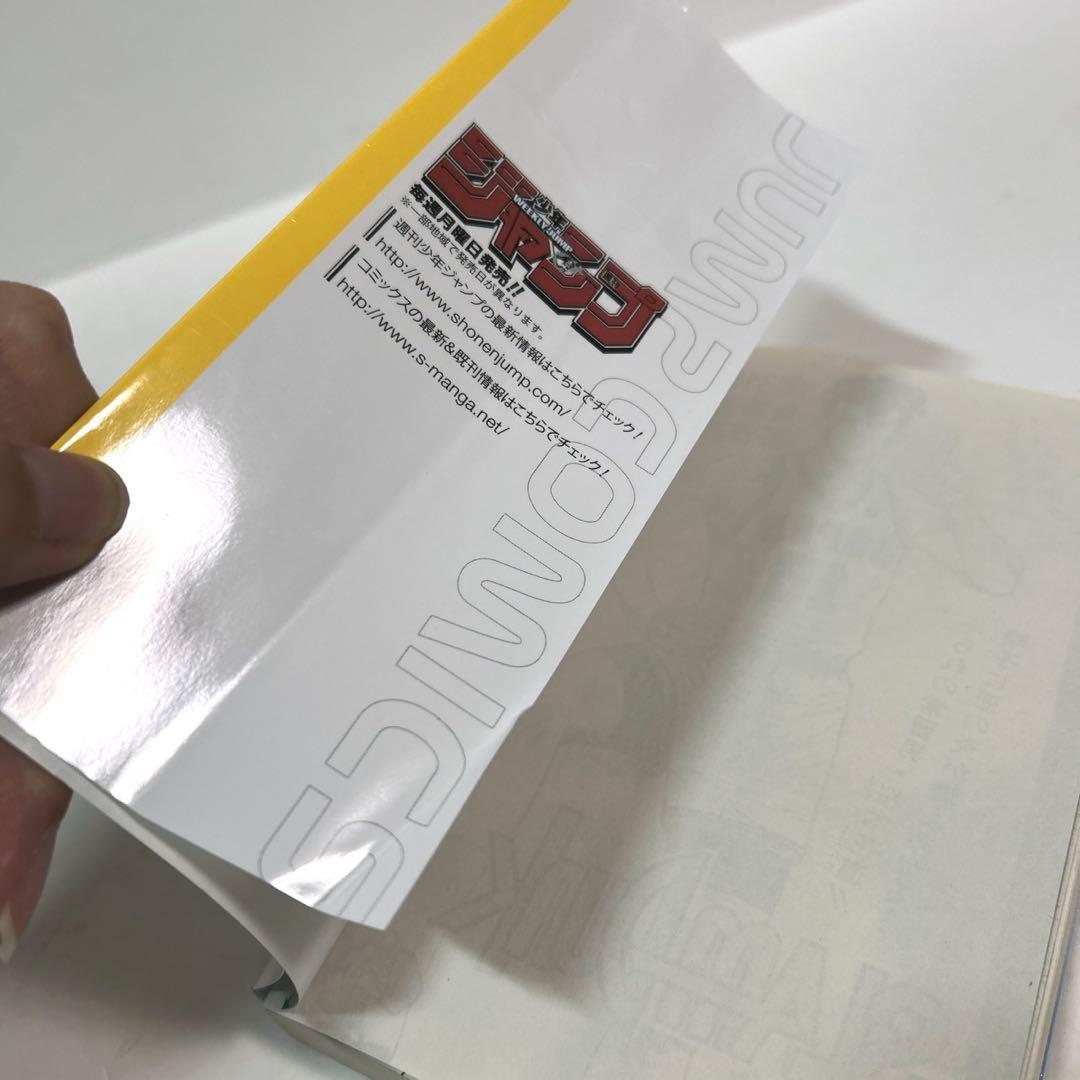 Dr.スランプ　全巻セット　鳥山明　アラレちゃん