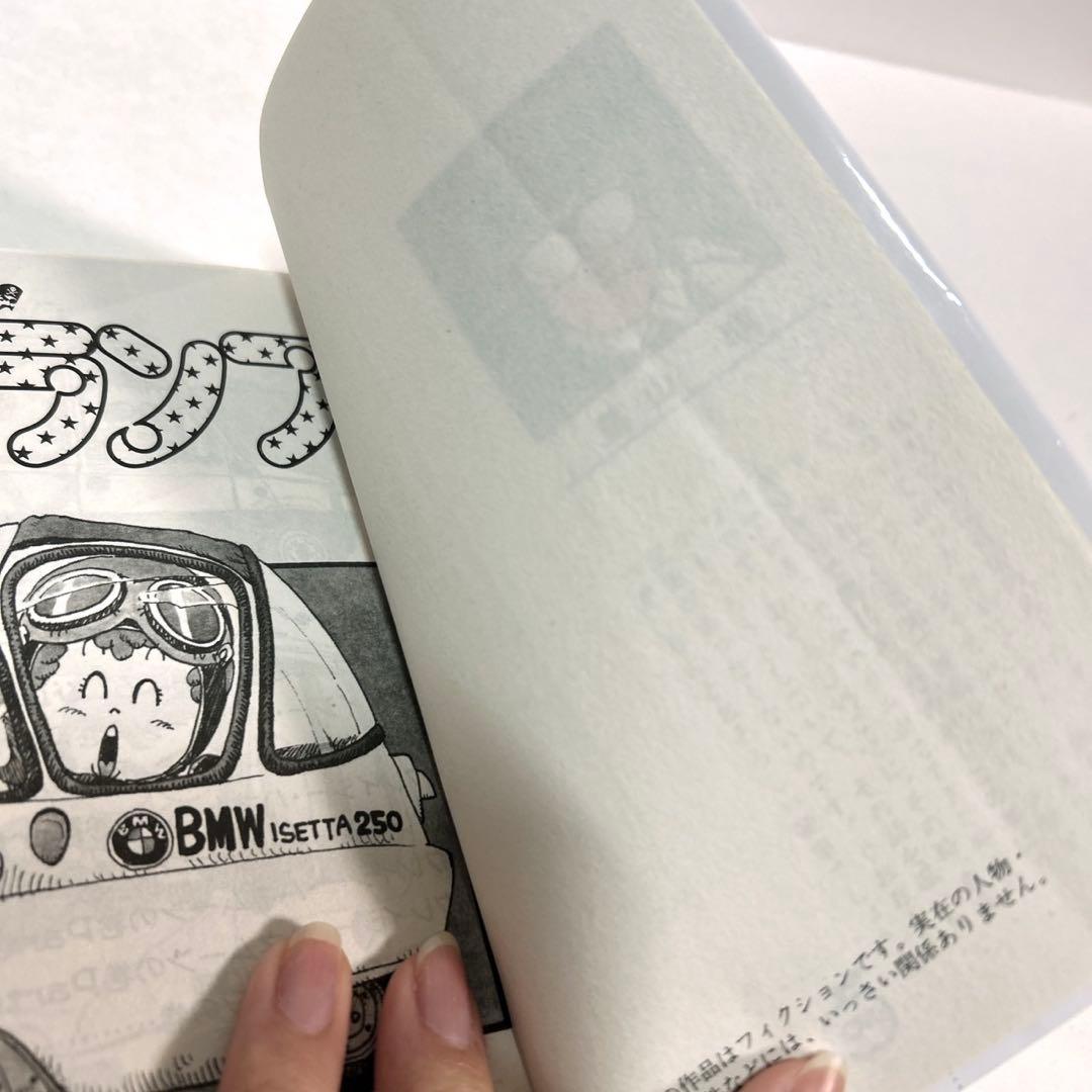 Dr.スランプ　全巻セット　鳥山明　アラレちゃん