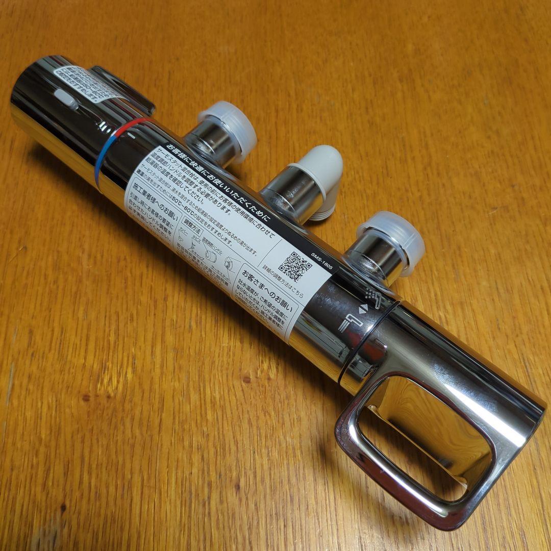 INAX混合栓RBF—912*専用です*