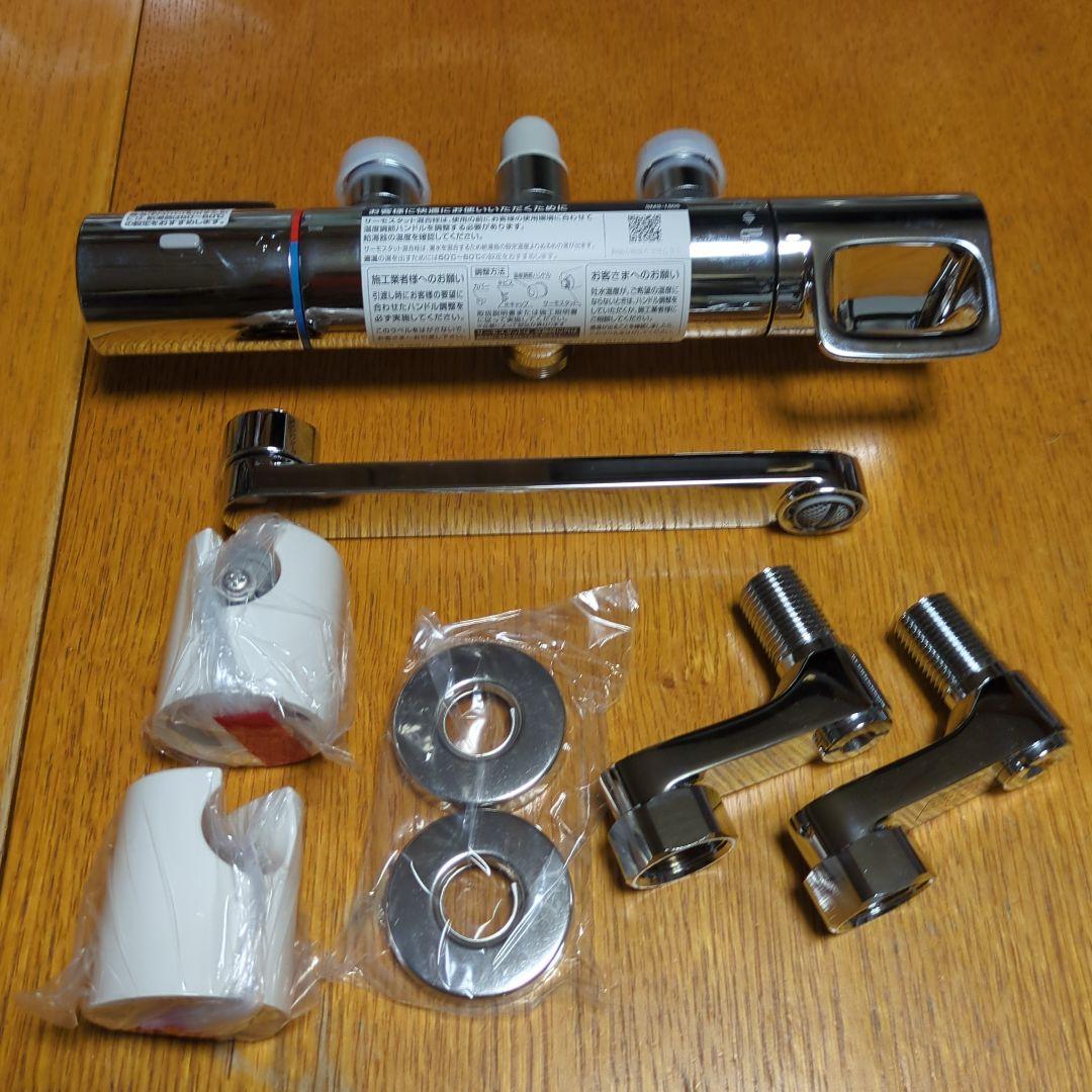 INAX混合栓RBF—912*専用です*