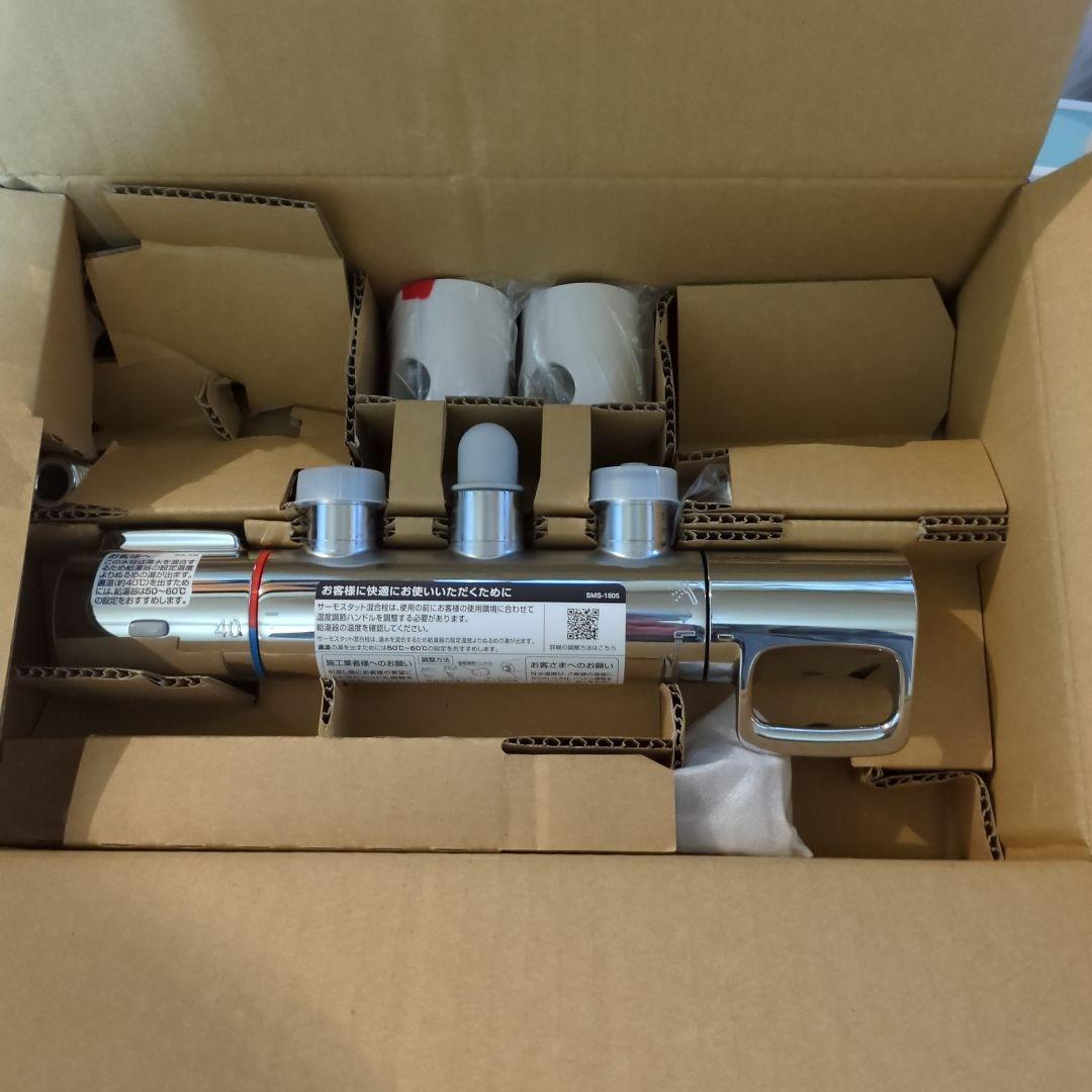 INAX混合栓RBF—912*専用です*