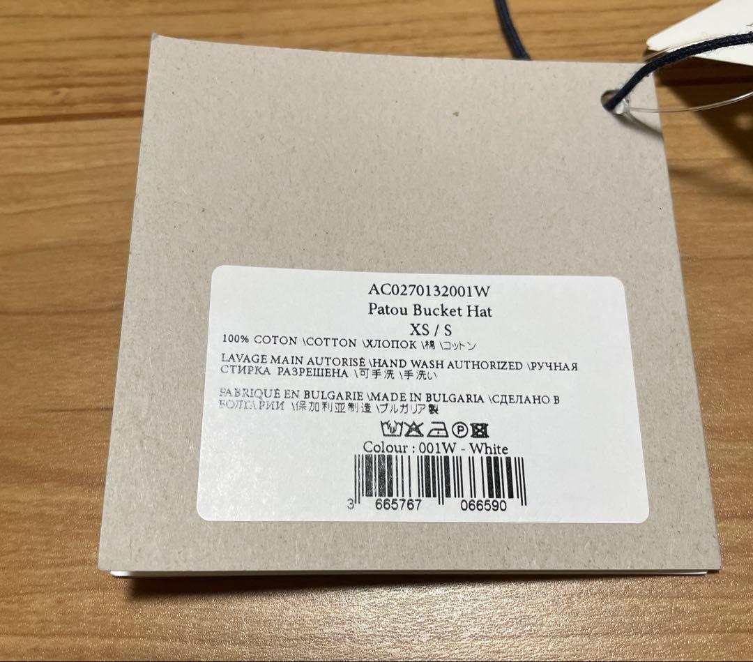 ✨極美品✨パトゥ　オーガニックコットンバケットハット　ホワイト　白　XS-S