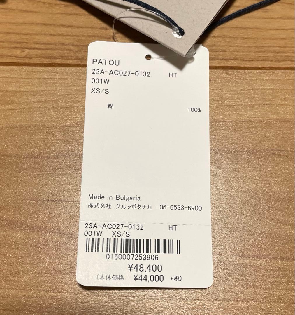 ✨極美品✨パトゥ　オーガニックコットンバケットハット　ホワイト　白　XS-S