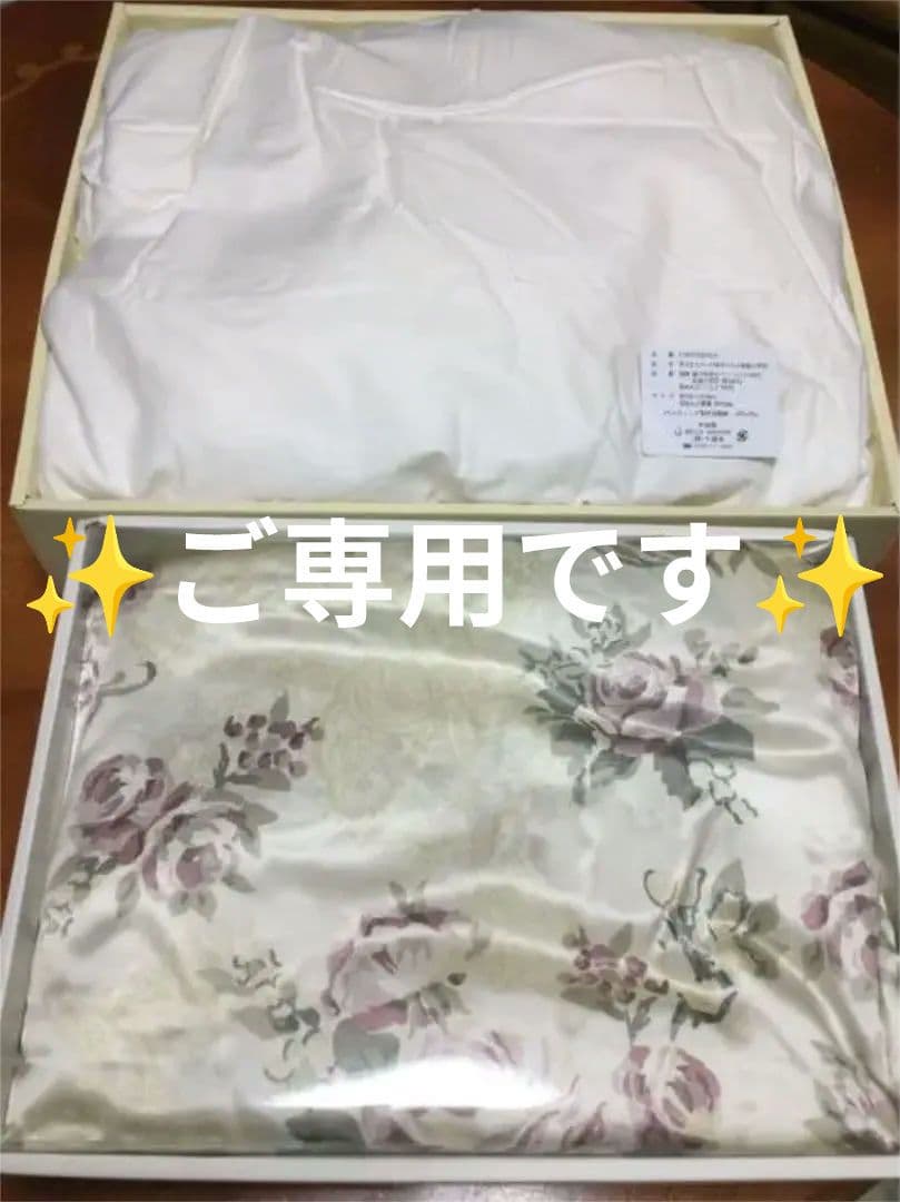 ◎新品未使用　真綿 肌掛け布団✨シルクカバー付き✨絹　ローズ花柄　silk