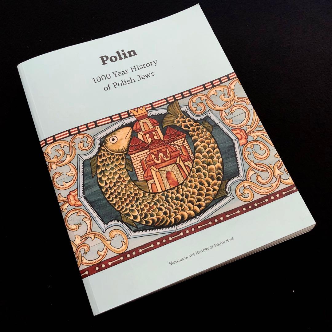 ポーランド・ユダヤ人歴史博物館 写真集「Polin」2017年