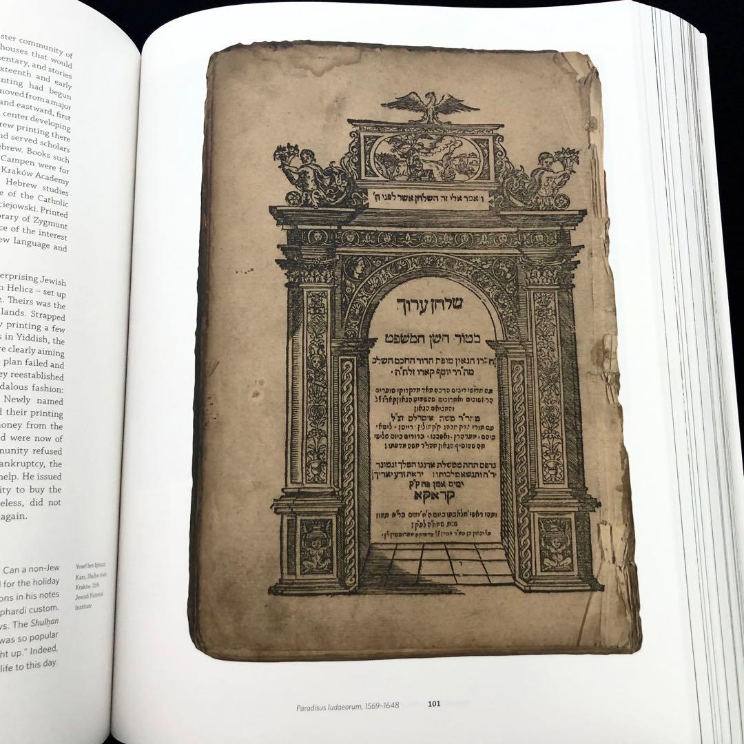 ポーランド・ユダヤ人歴史博物館 写真集「Polin」2017年