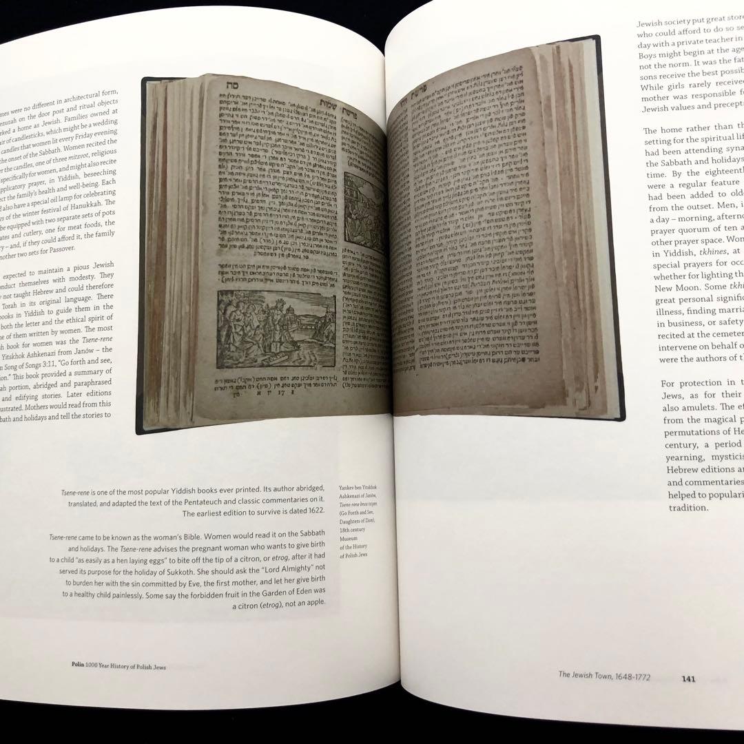 ポーランド・ユダヤ人歴史博物館 写真集「Polin」2017年