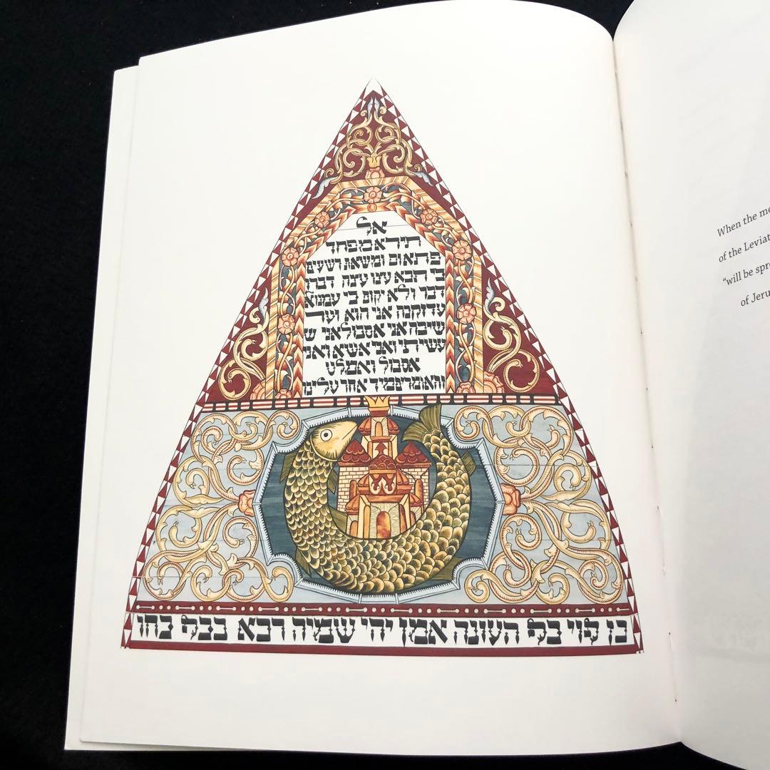 ポーランド・ユダヤ人歴史博物館 写真集「Polin」2017年