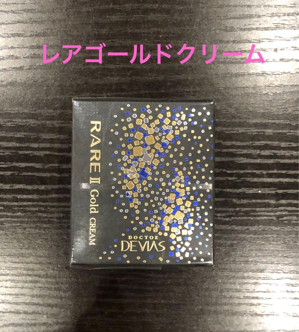 ドクターデヴィアス DRデヴィアスプラチナ® レアゴールド クリームAHA18Ⅱ