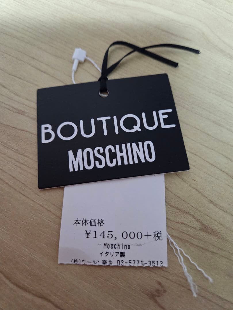 次*長様 14万　BoutiqueMoschino カラフル ワンピース　モスキ