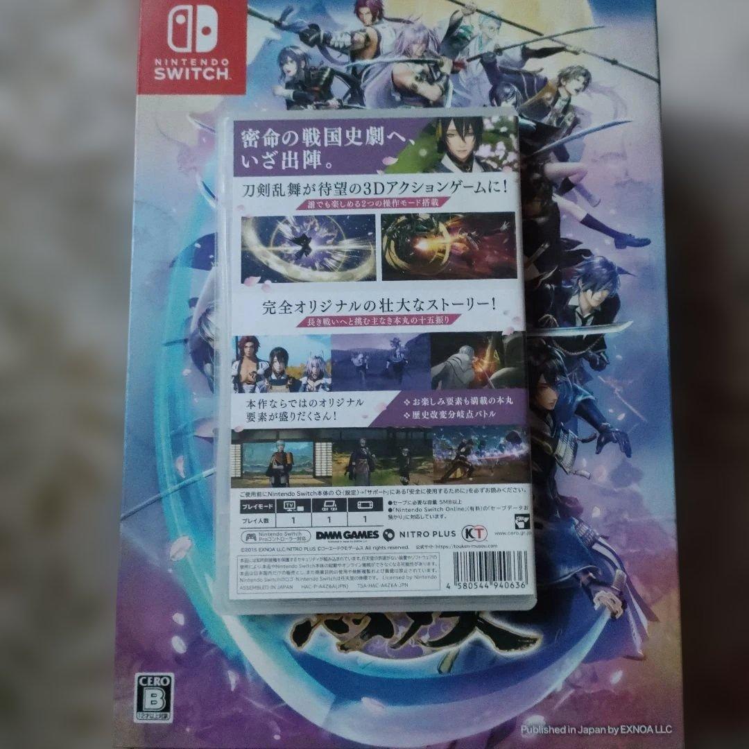 刀剣乱舞無双 スペシャルコレクションボックス