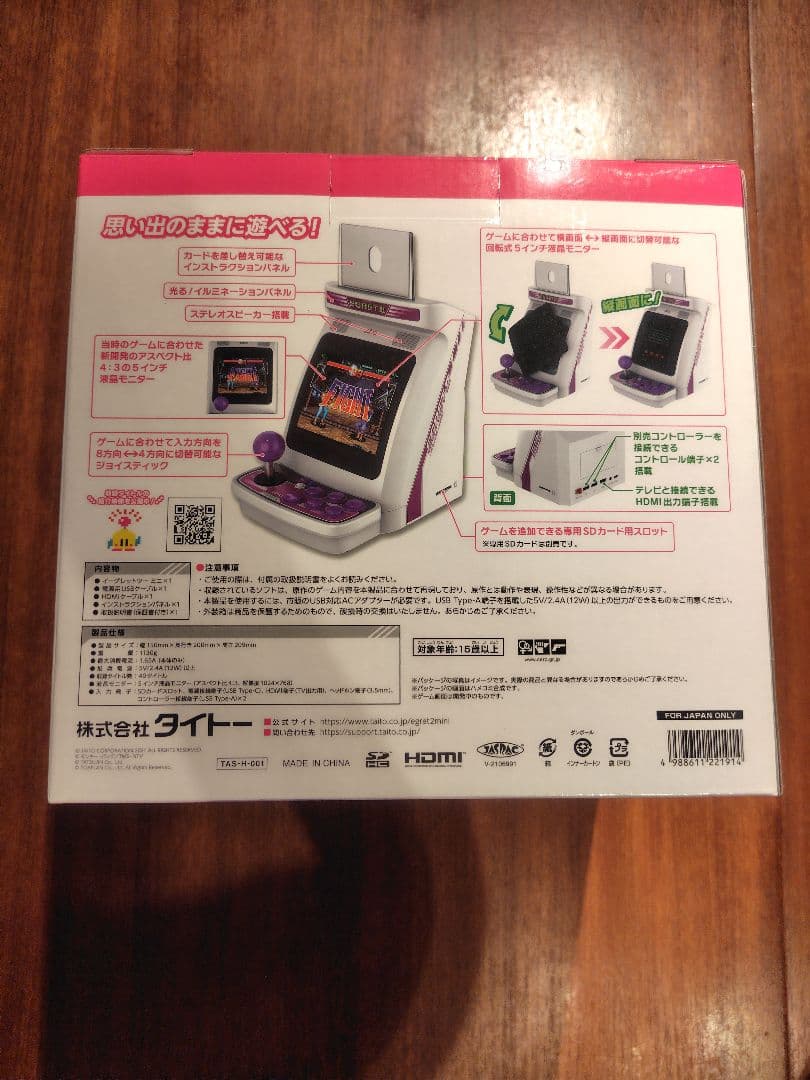 EGRETⅡ mini（イーグレットツー ミニ）