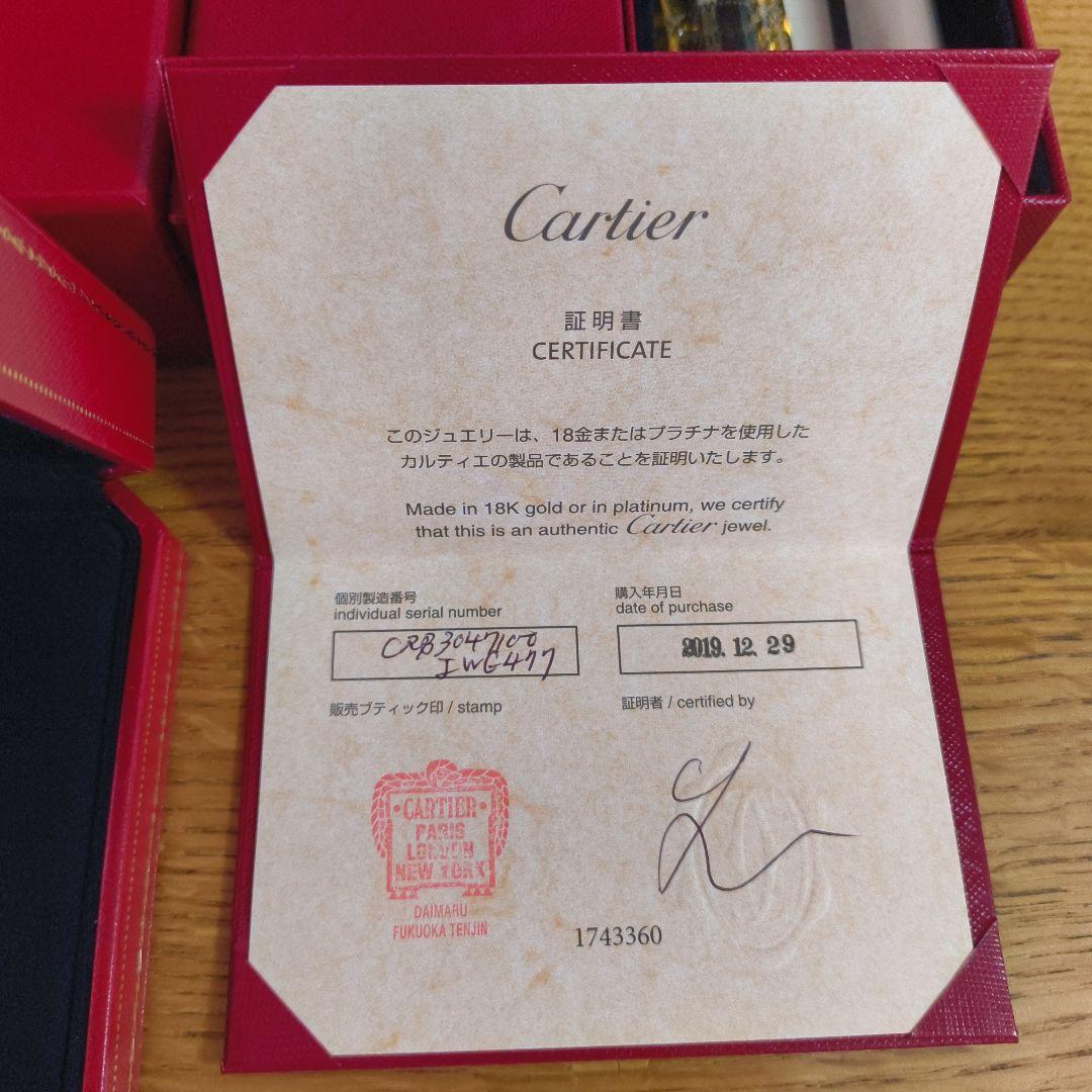 Cartier　アミュレット マザーオブパール ネックレス