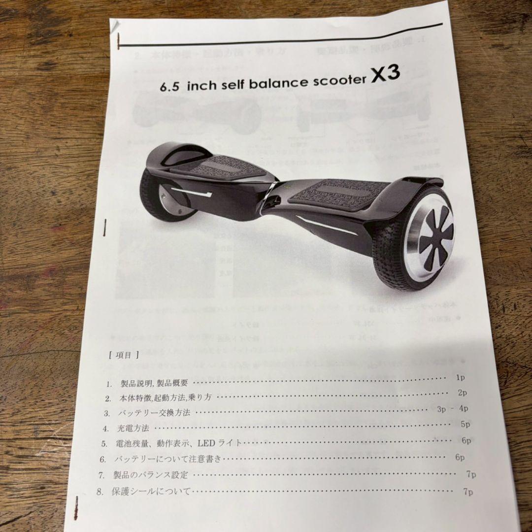 R◆【6.5 INCHSMART BALANCE WHEEL】