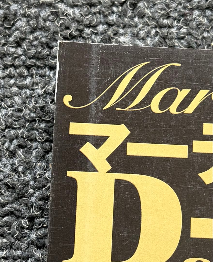 マーチン D-18 D-28 永久保存ガイド