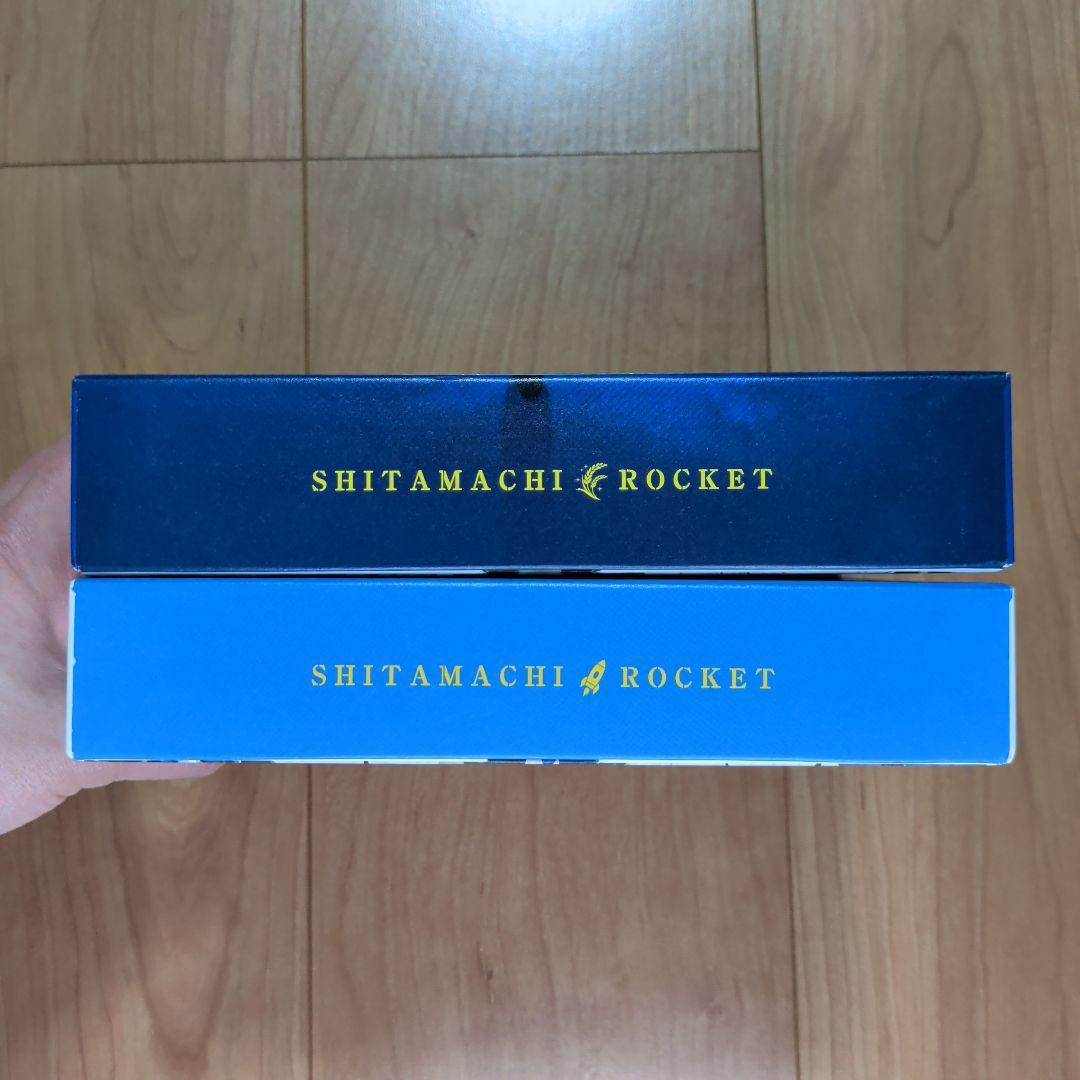 下町ロケット DVD BOX フルコンプリートセット