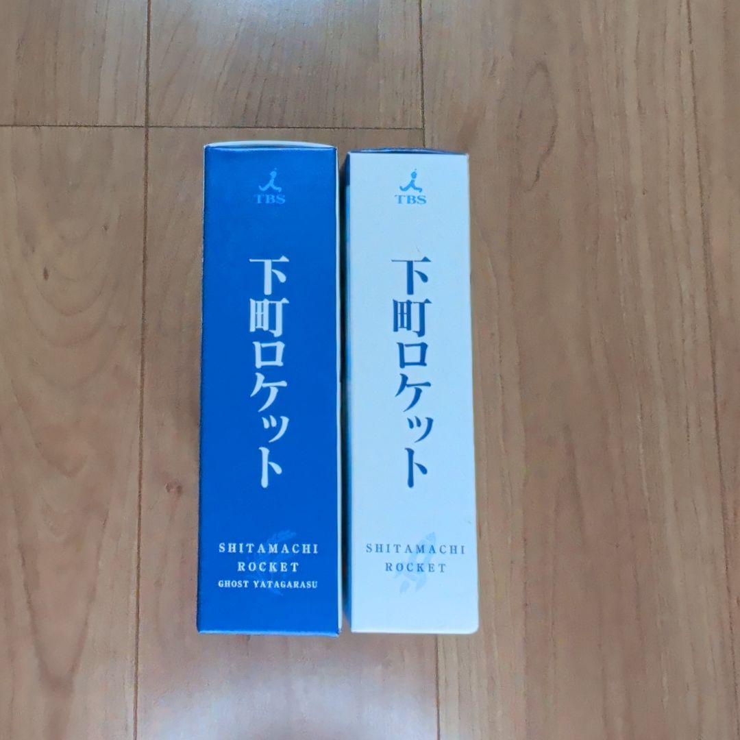 下町ロケット DVD BOX フルコンプリートセット