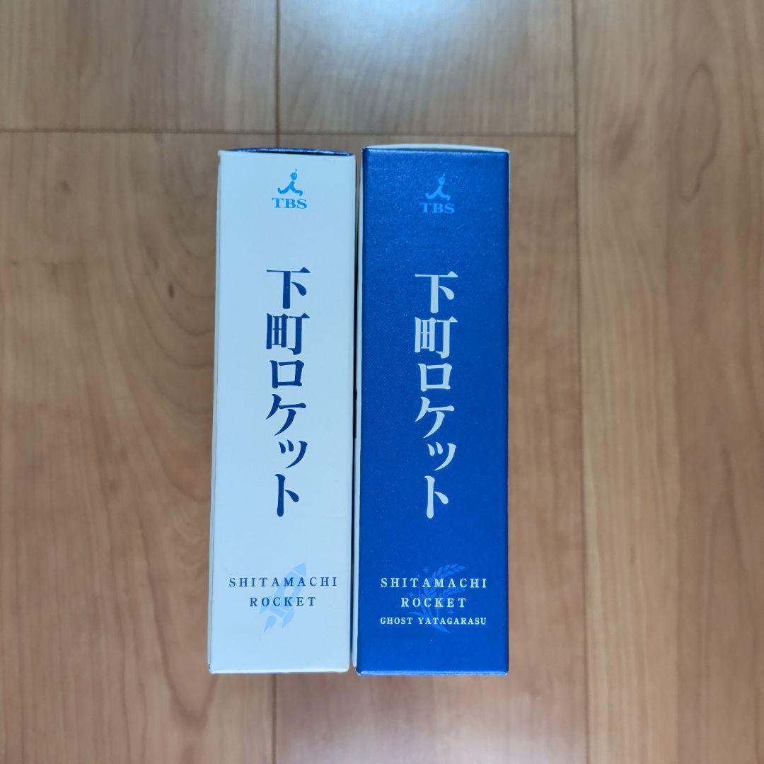 下町ロケット DVD BOX フルコンプリートセット