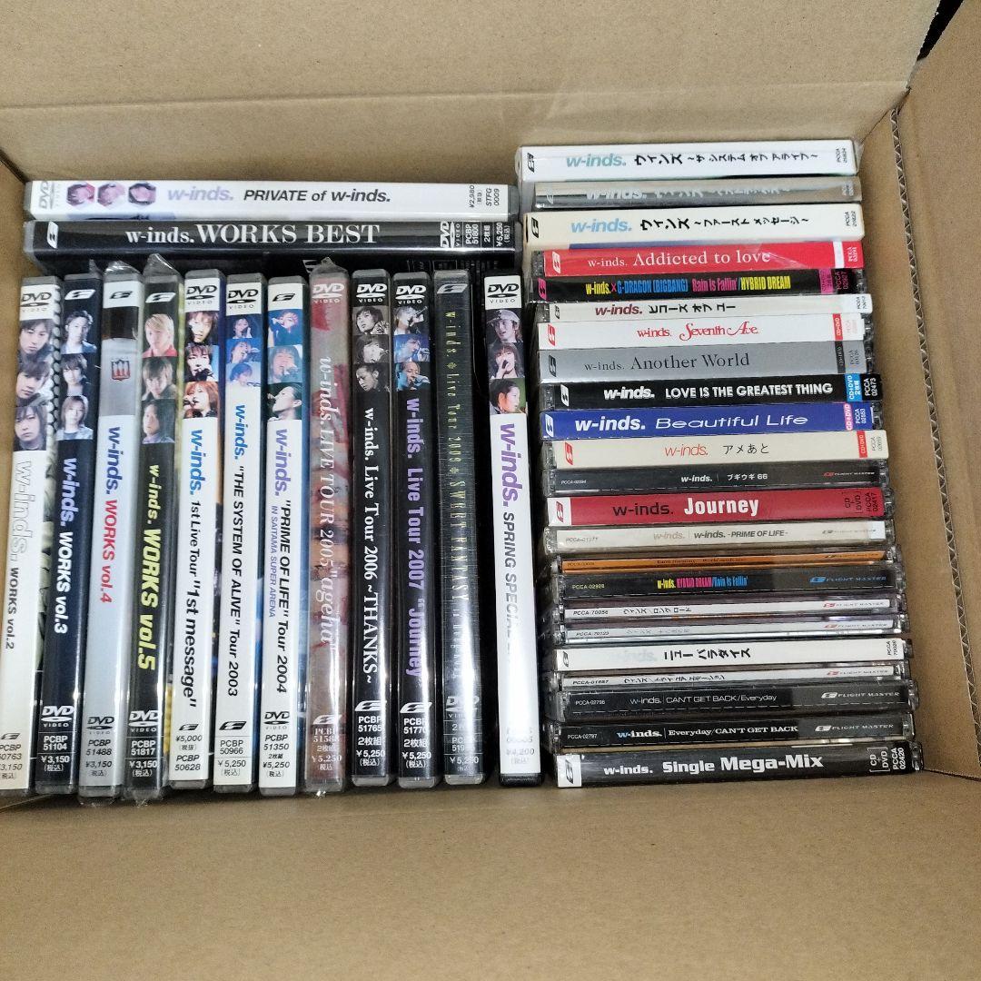 w-inds. DVD CD 計37枚セット