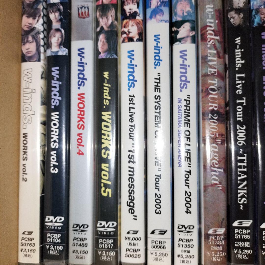 w-inds. DVD CD 計37枚セット