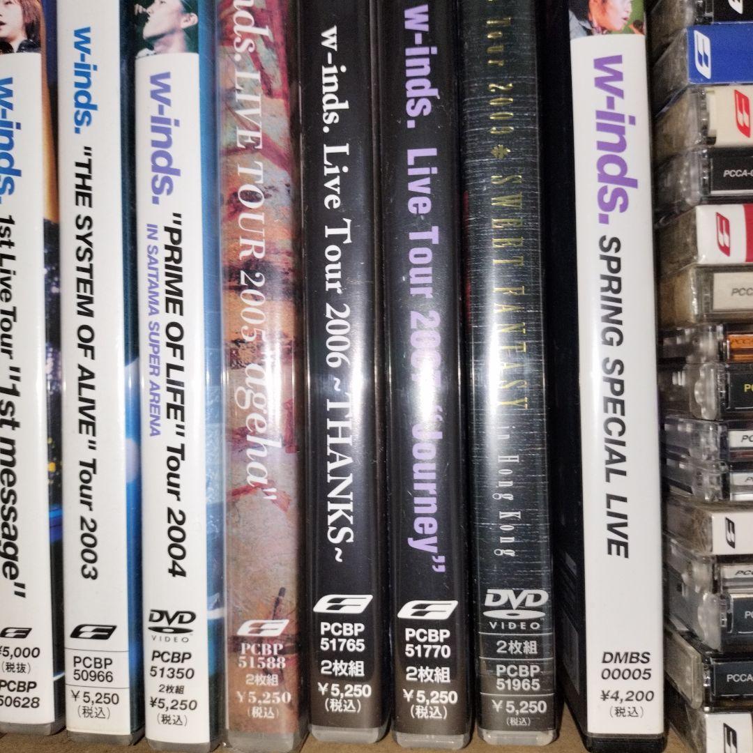 w-inds. DVD CD 計37枚セット