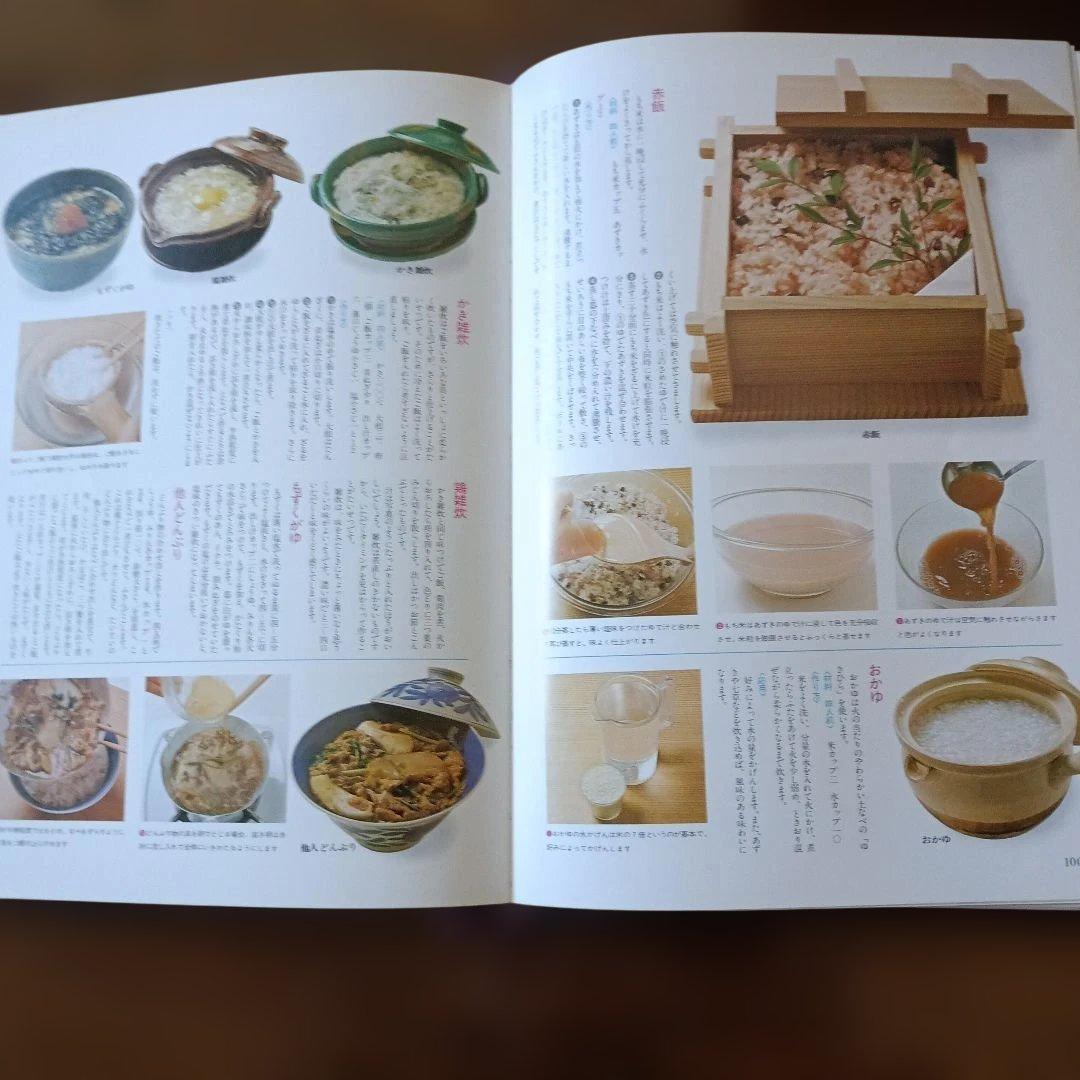 日本の料理 6巻＋別巻　7冊セット