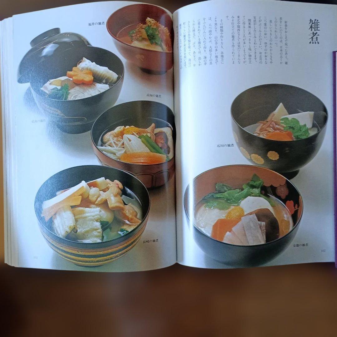 日本の料理 6巻＋別巻　7冊セット