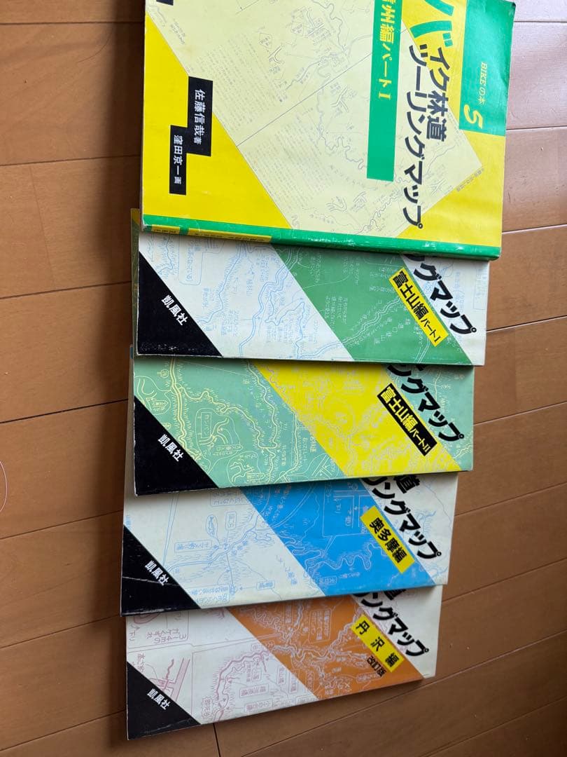 バイク林道ツーリングマップ 佐藤信哉5巻セット