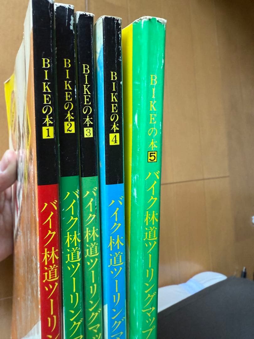 バイク林道ツーリングマップ 佐藤信哉5巻セット