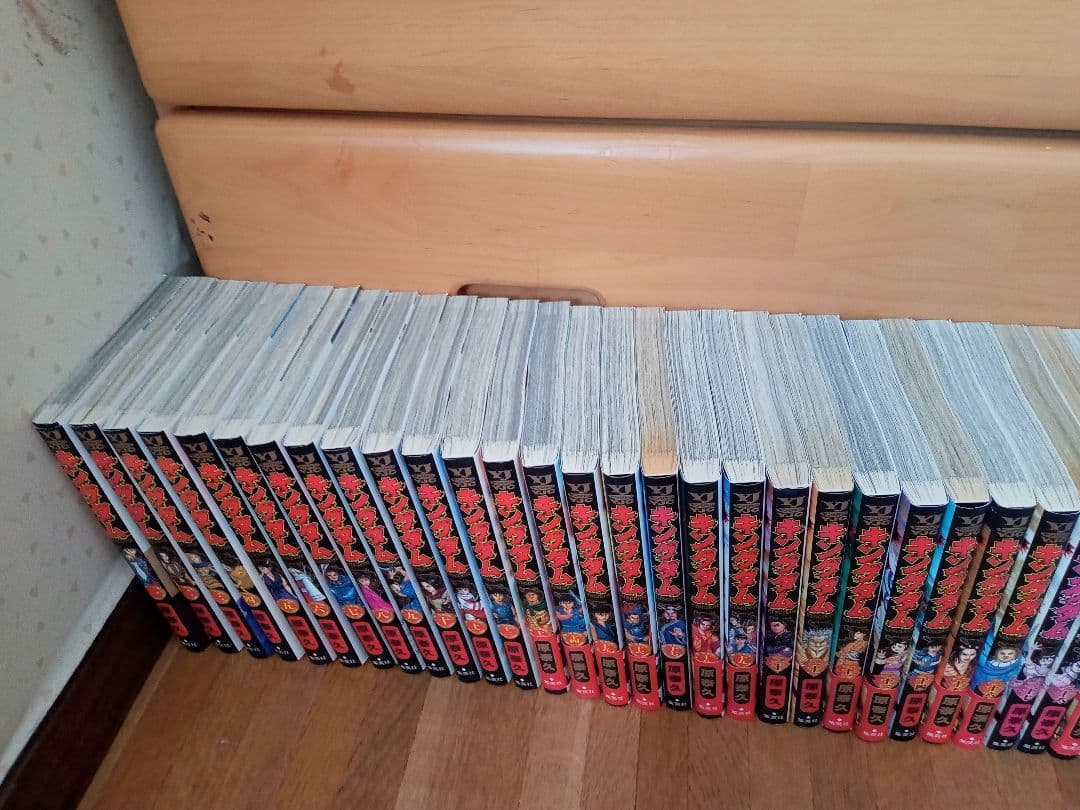 【半数以上初版】キングダム全巻セット 公式ガイドブック＋映画キングダム写真集付き