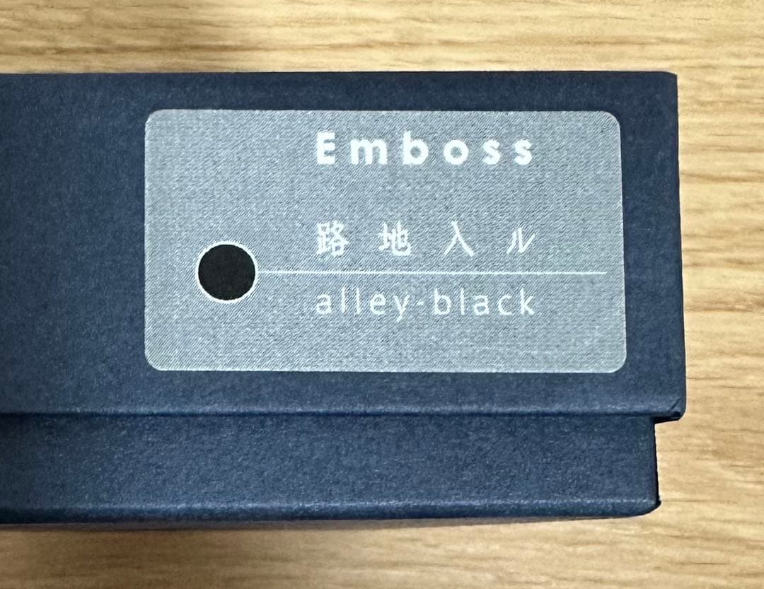 SMART MOVE! Emboss alley-black 黒