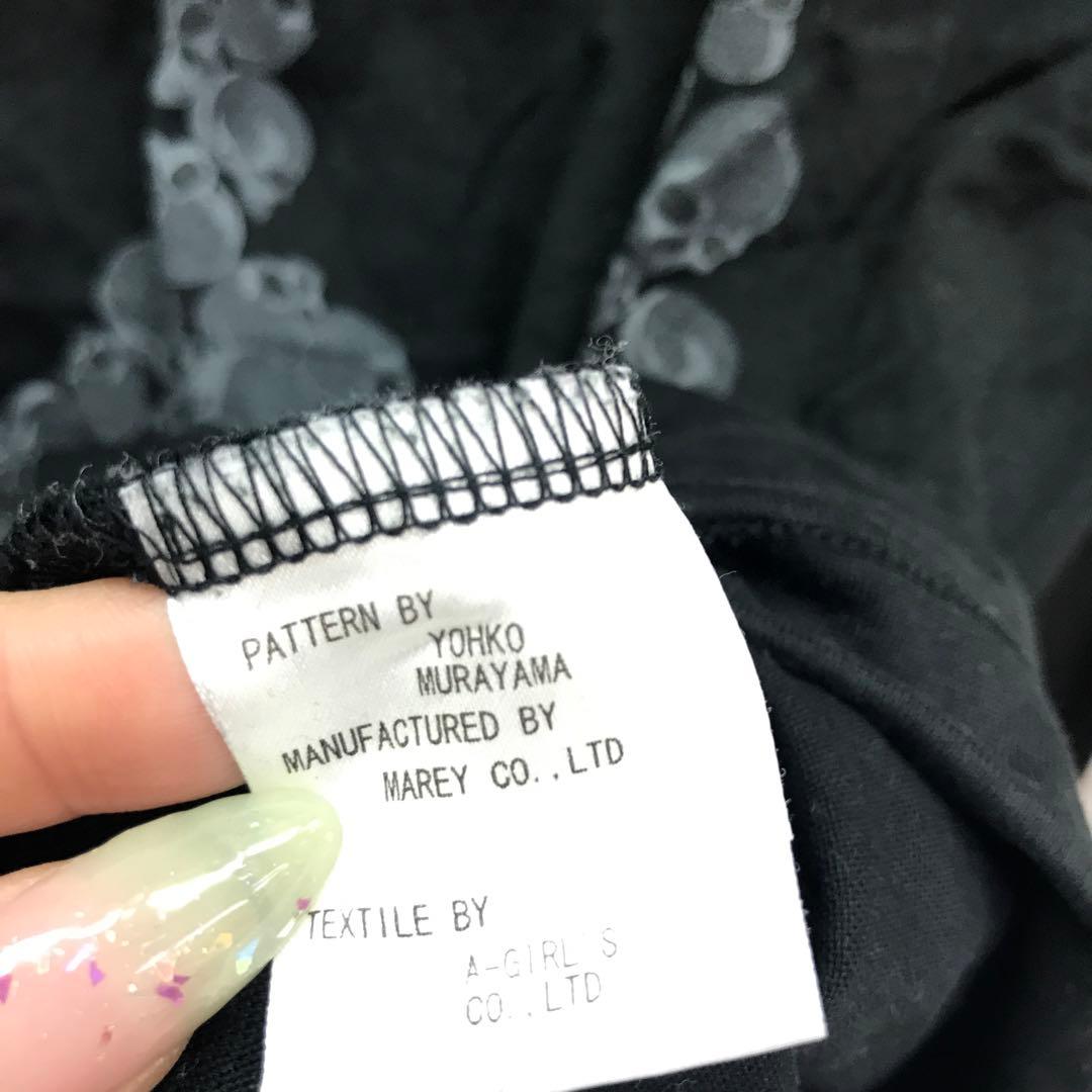 00's 国産古着 master mind ドクロ ピースマーク ロンT