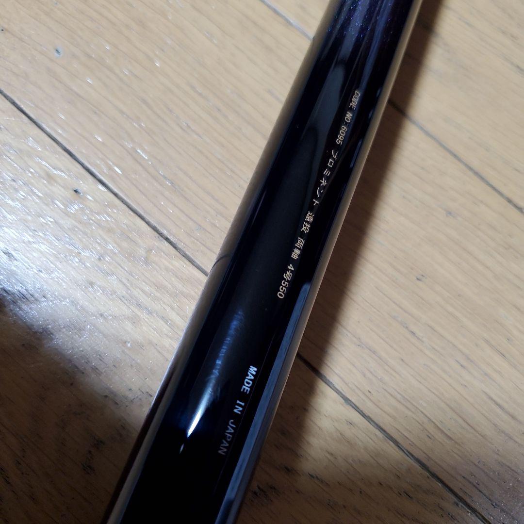 宇崎日新 磯竿 プロミネント 遠投 両軸 ４号 550