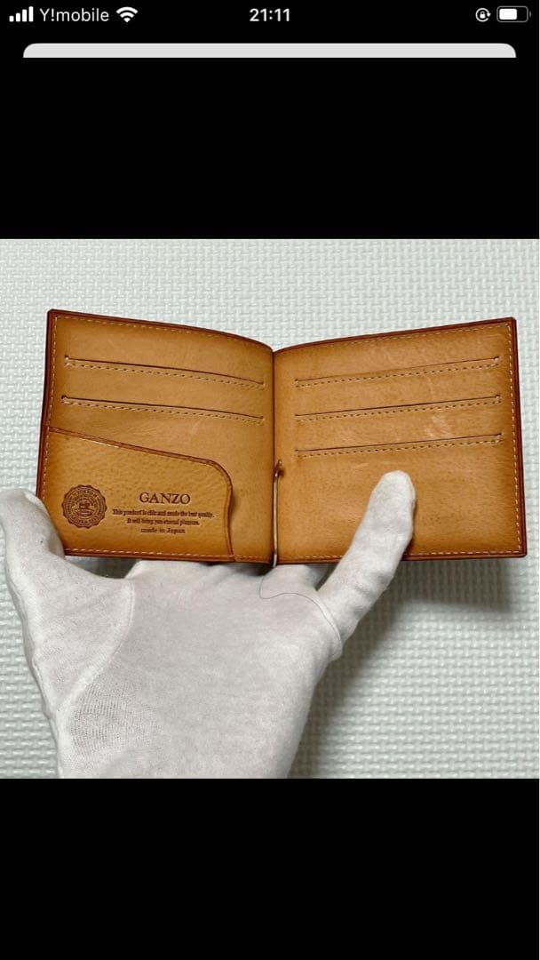 未使用　GANZO ガンゾ　ブライドルレザー　マネークリップ　紺　箱カード袋付き