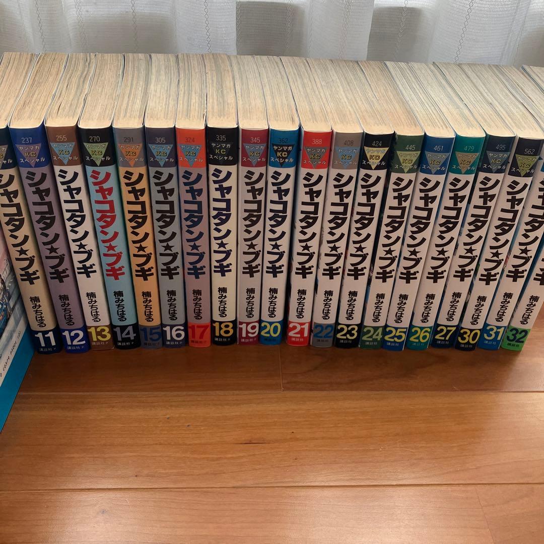 シャコタンブギ　楠みちはる