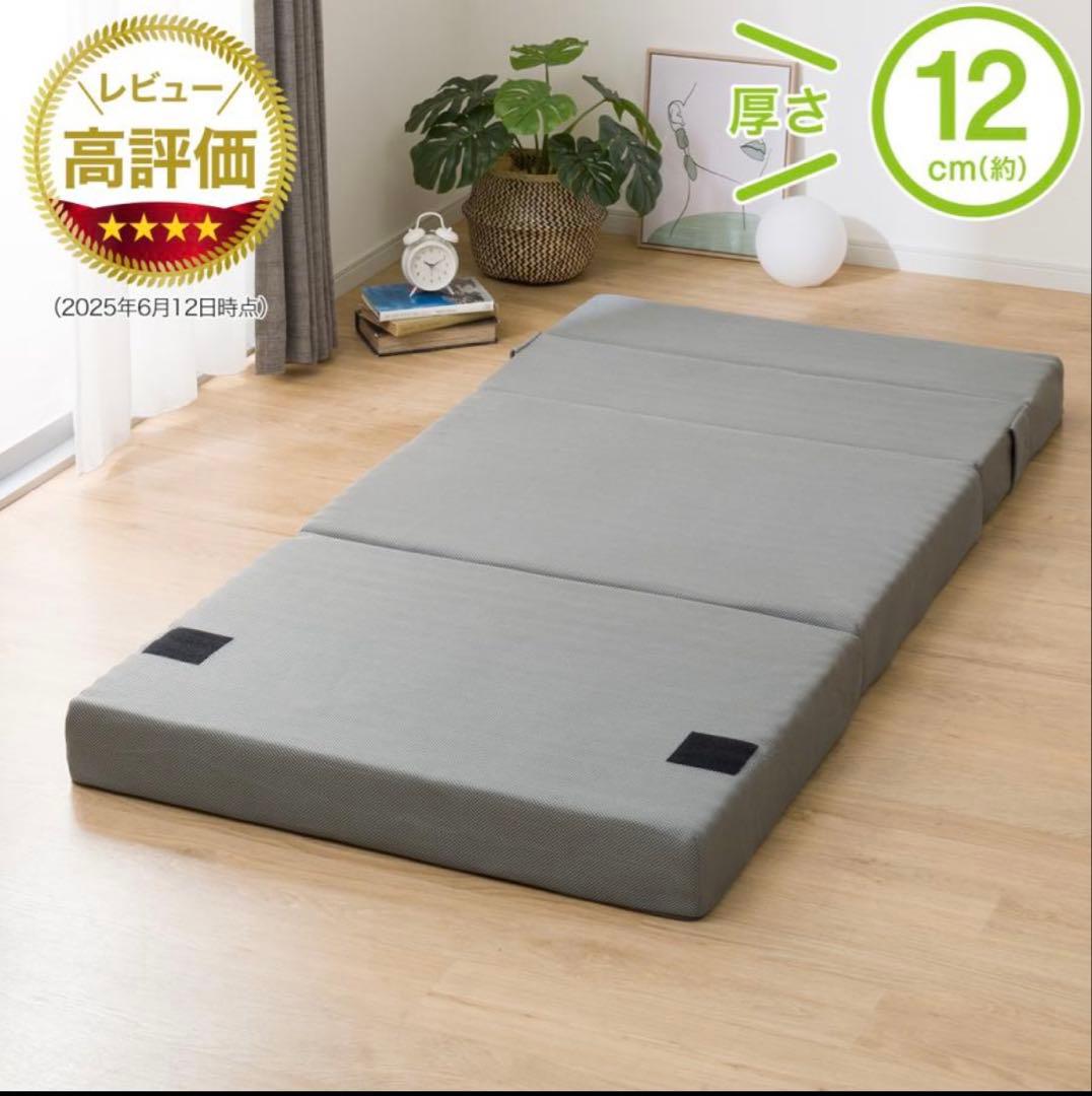 折りたたみマットレス シングル グレー