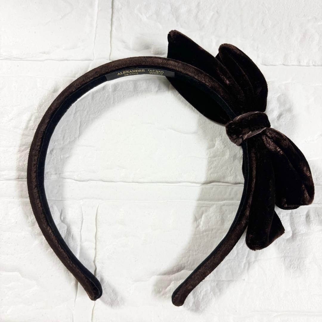 【美品】ALEXANDRE DE PARIS ベロアリボンカチューシャ　ブラウン